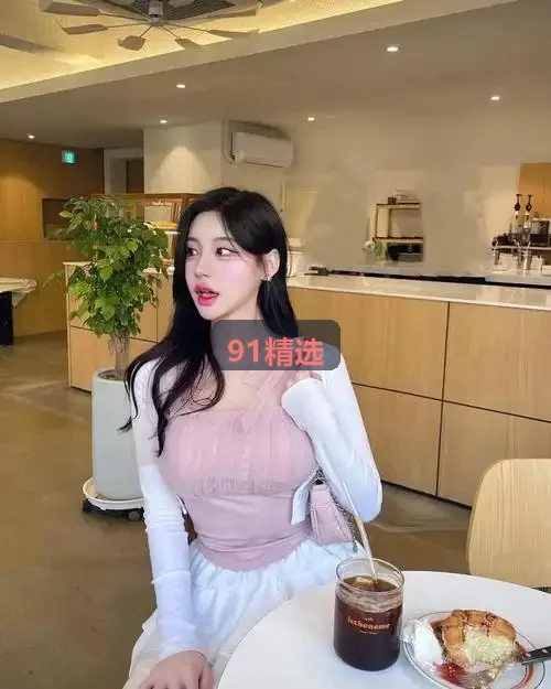 91精选产线原辅料甄选
